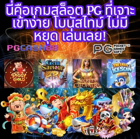 ผลบอลออนไลน์