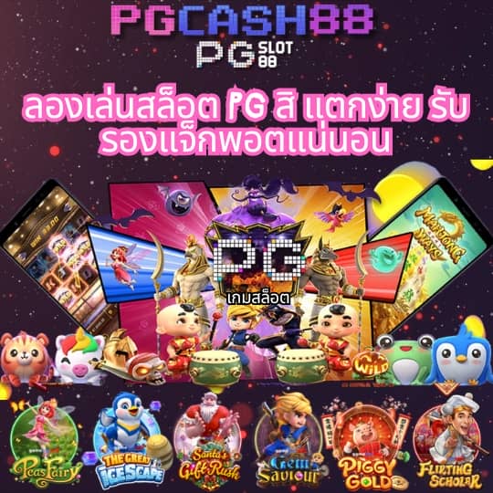 ผลบอลออนไลน์