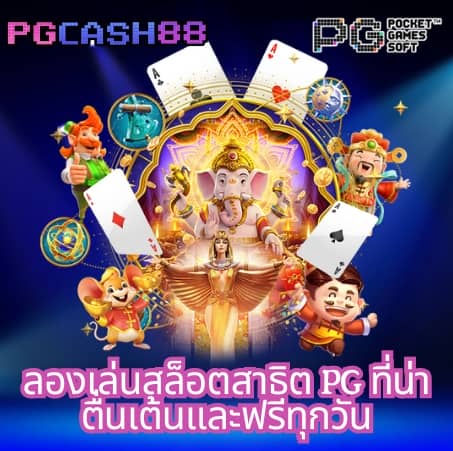 ผลบอลออนไลน์
